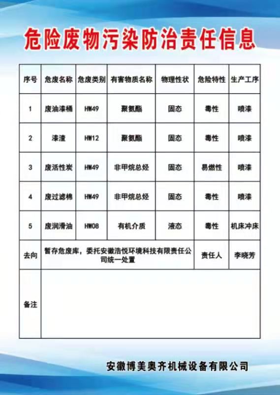微信图片_20211019124657.jpg