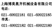 联系我们